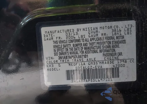 2013 Nissan Sentra S/Sv/Sr/Sl из США, поврежденный, VIN 3N1AB7AP5DL697101